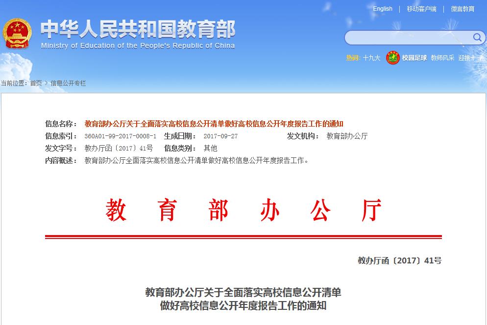 国家金融监督管理总局昭通监管分局行政处罚信息公开表（昭金罚决字〔2024〕10号）