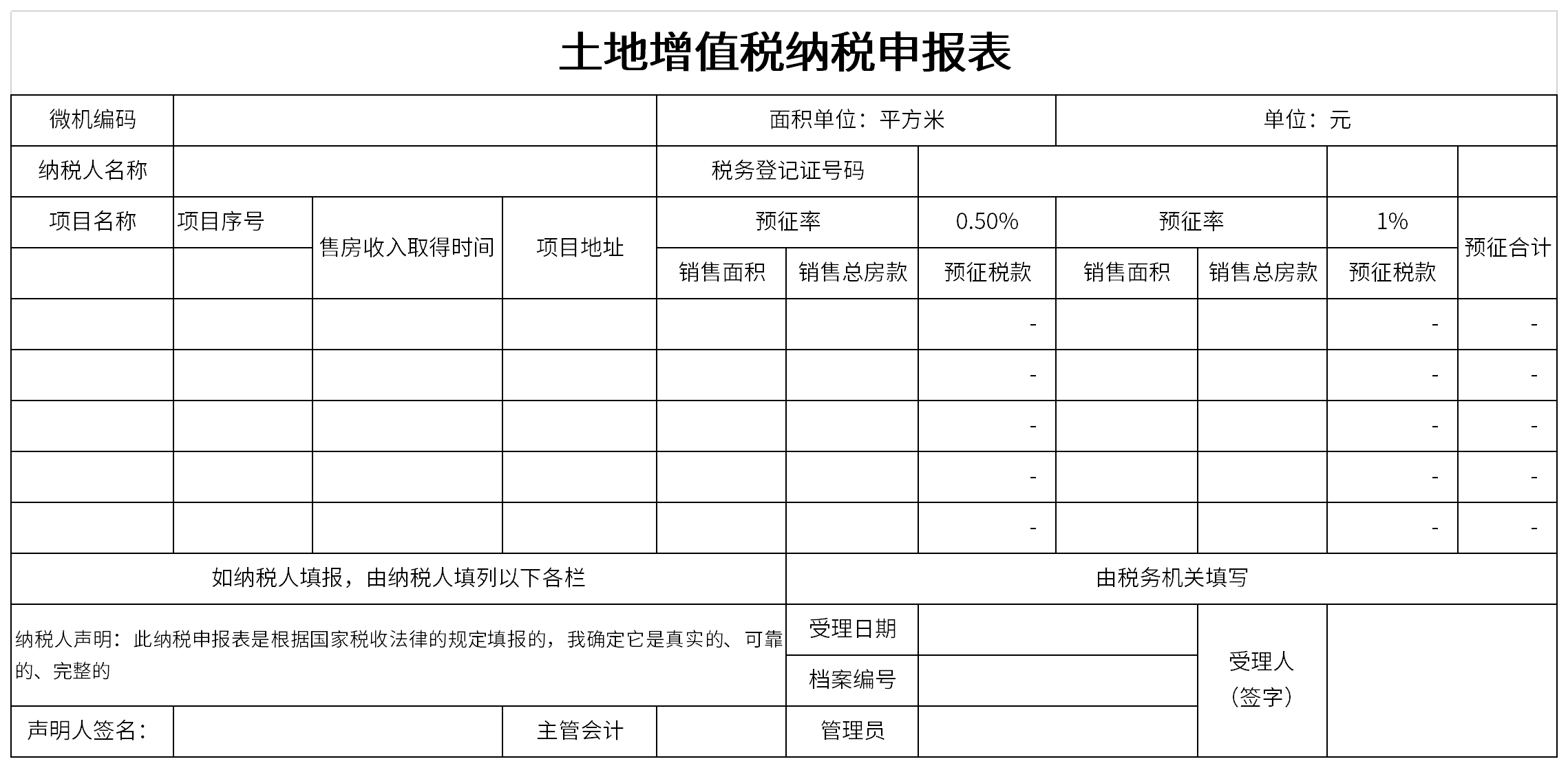 未在法定期限内披露定期报告对上市公司的影响